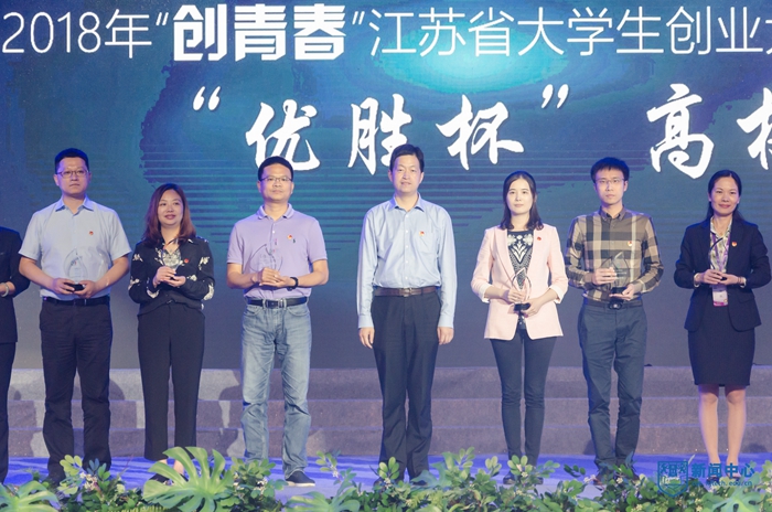 乐玩再获“创青春“省赛”优胜杯”3.jpg