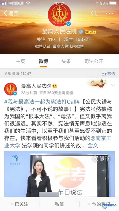 微信图片_201712060914341.jpg