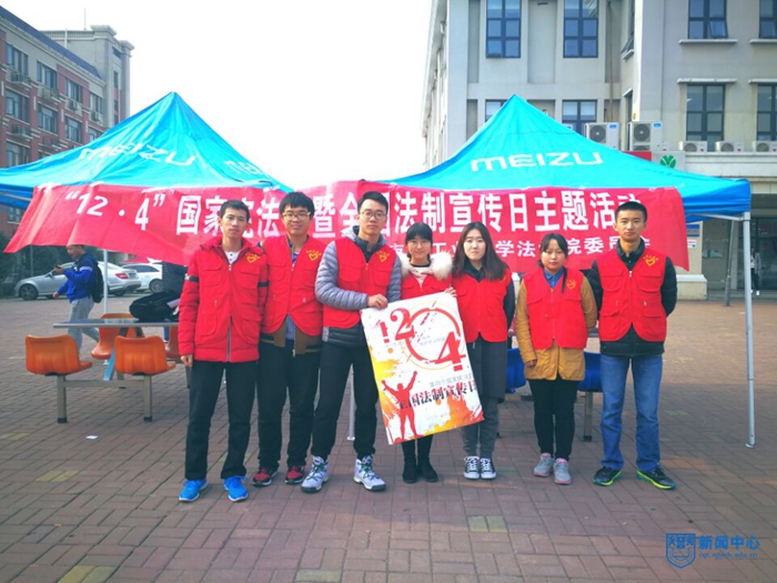 微信图片_201712060914372.jpg