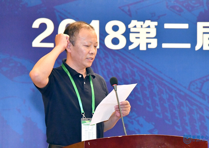 6裁判代表、华东理工大学潘鹤林教授宣誓.jpg
