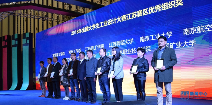 芮书记为优秀组织单位代表颁奖3.jpg
