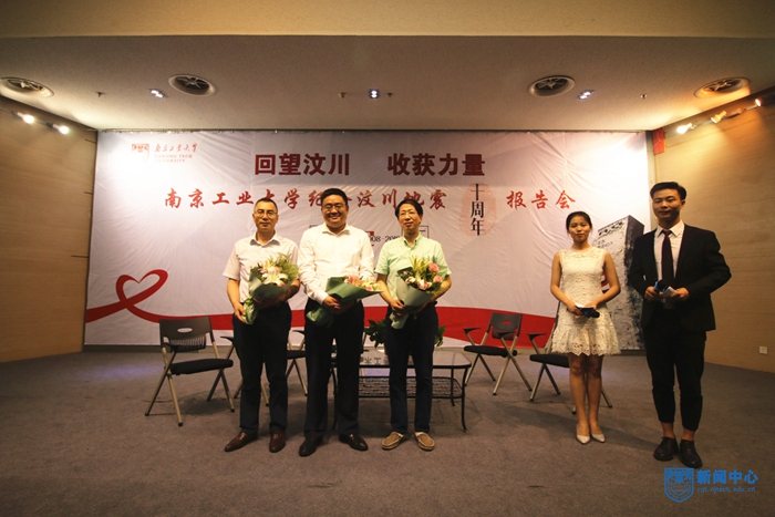 报告会照�?2.jpg