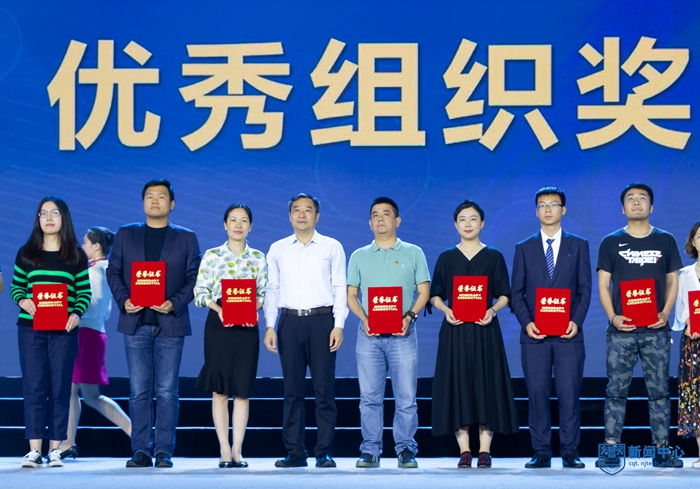 优秀组织奖终4.jpg