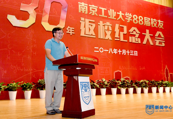 15校友代表材841彭新战发言 (1)-49.jpg 15校友代表材841彭新战发言 (1)-49.jpg