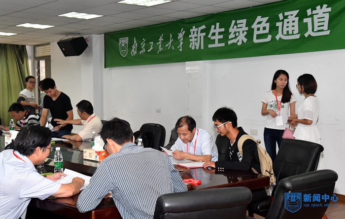 绿色通道.jpg 绿色通道.jpg