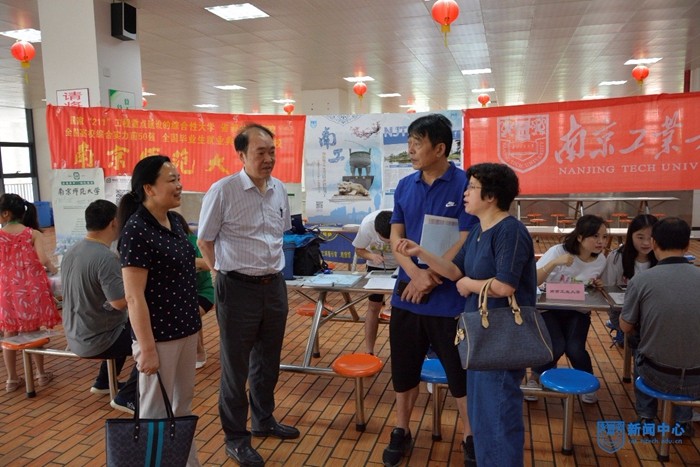 党委副书记、纪委书记朱跃钊在南京市中华中学开展招生宣��?5.jpg