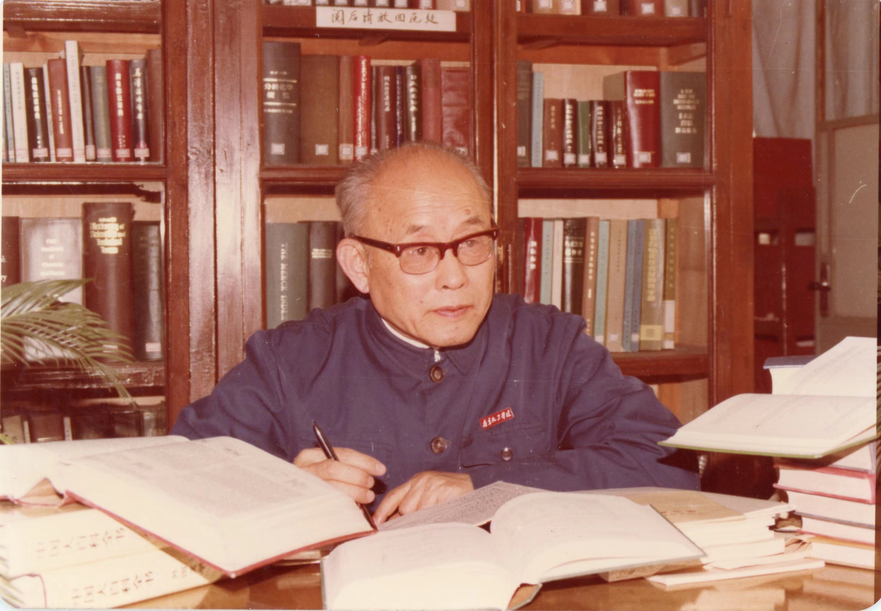 时钧先生编写《中国大百科全书·化工卷》。Lewin乐玩官网供图