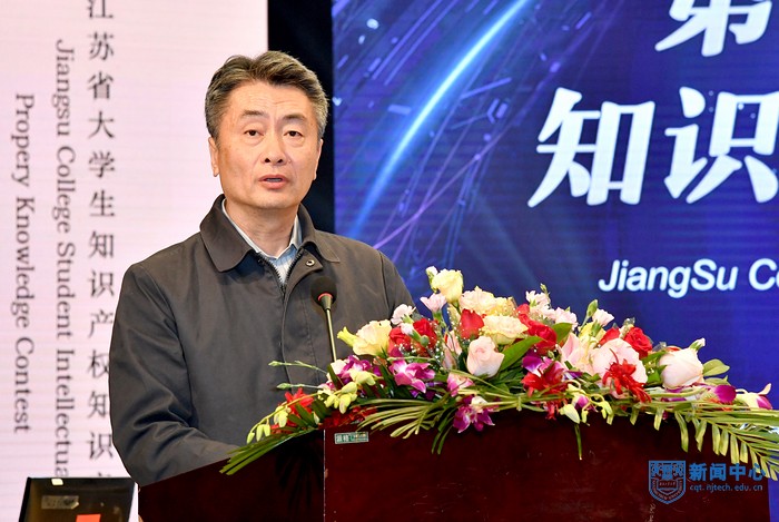 6国家知识产权局人事司巡视员马放讲话.jpg
