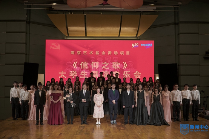 乐玩大学生合唱团参加《信仰之歌》大学生展演音乐会.JPG 乐玩大学生合唱团参加《信仰之歌》大学生展演音乐会.JPG